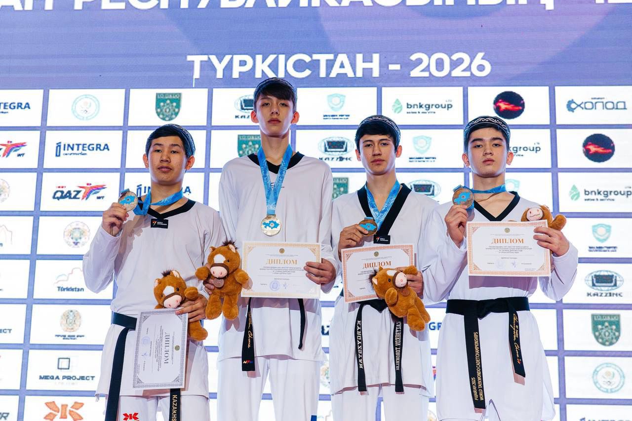 ТУРКЕСТАНСКИЕ ТХЭКВОНДИСТЫ ЗАВОЕВАЛИ 11 МЕДАЛЕЙ НА ЧЕМПИОНАТЕ СТРАНЫ