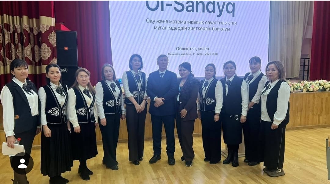 Интеллектуальный конкурс.