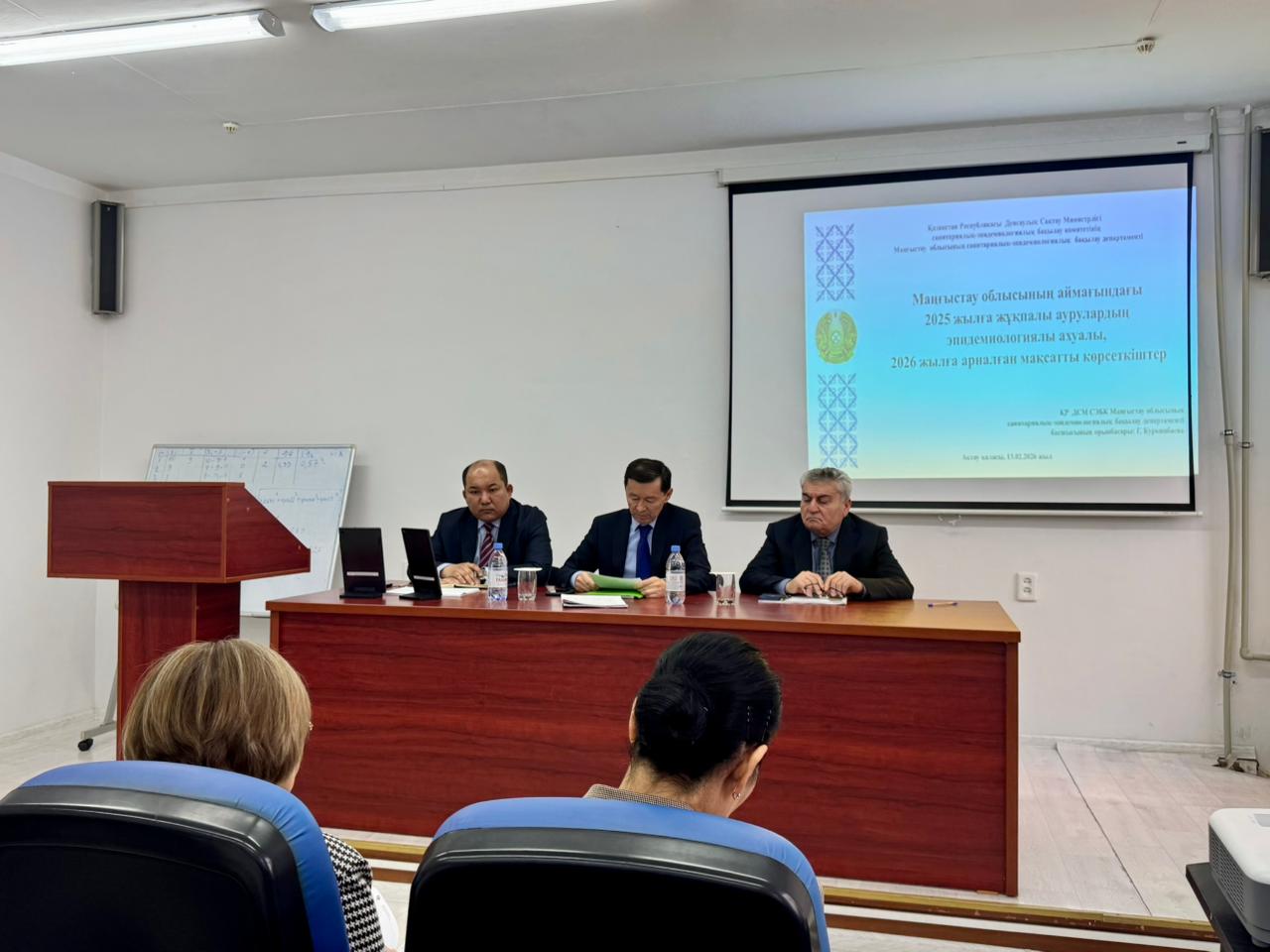 2026 года 13 февраля в Департаменте санитарно-эпидемиологического контроля Мангистауской области состоялось совещание по подведению итогов работы за 2025 год.