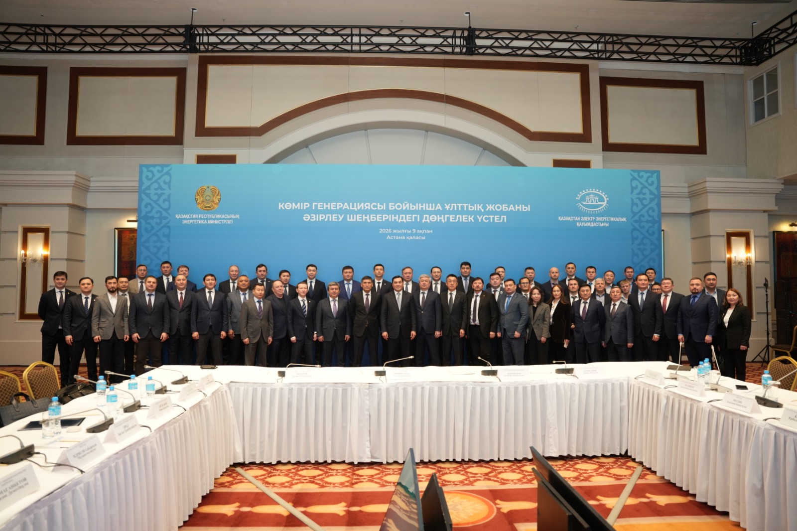 Крупнейшие игроки энергорынка представили планы по модернизации мощностей