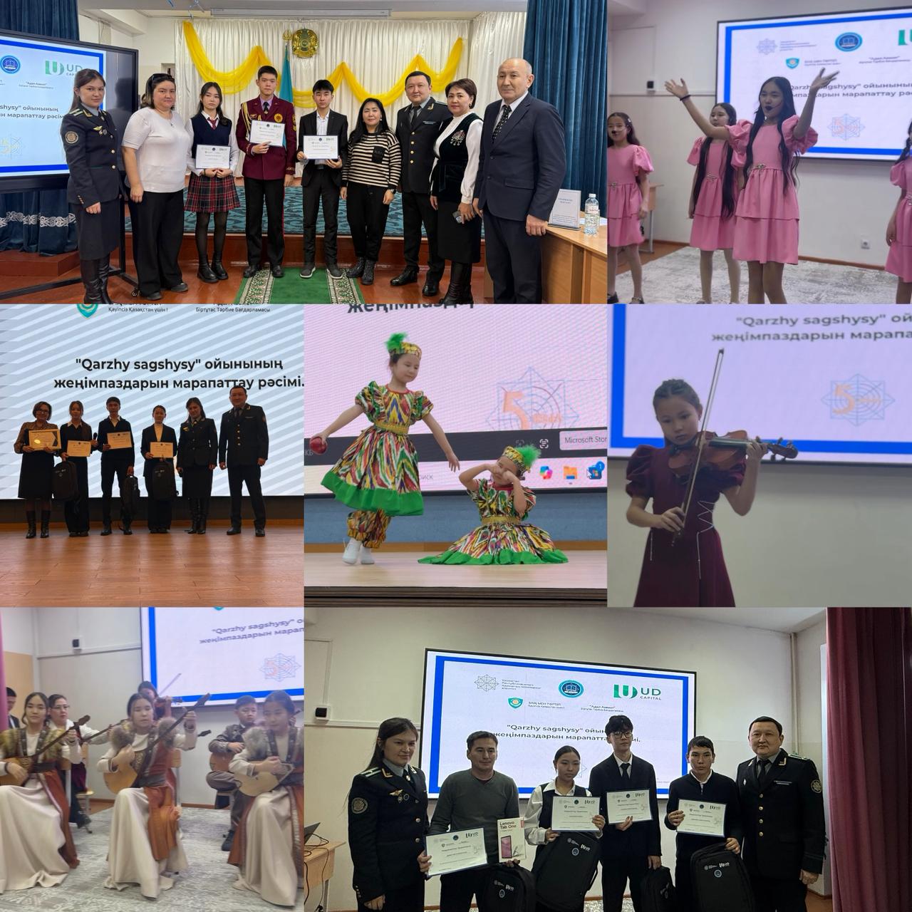 Награждения победителей “Qarzhy saqshysy”