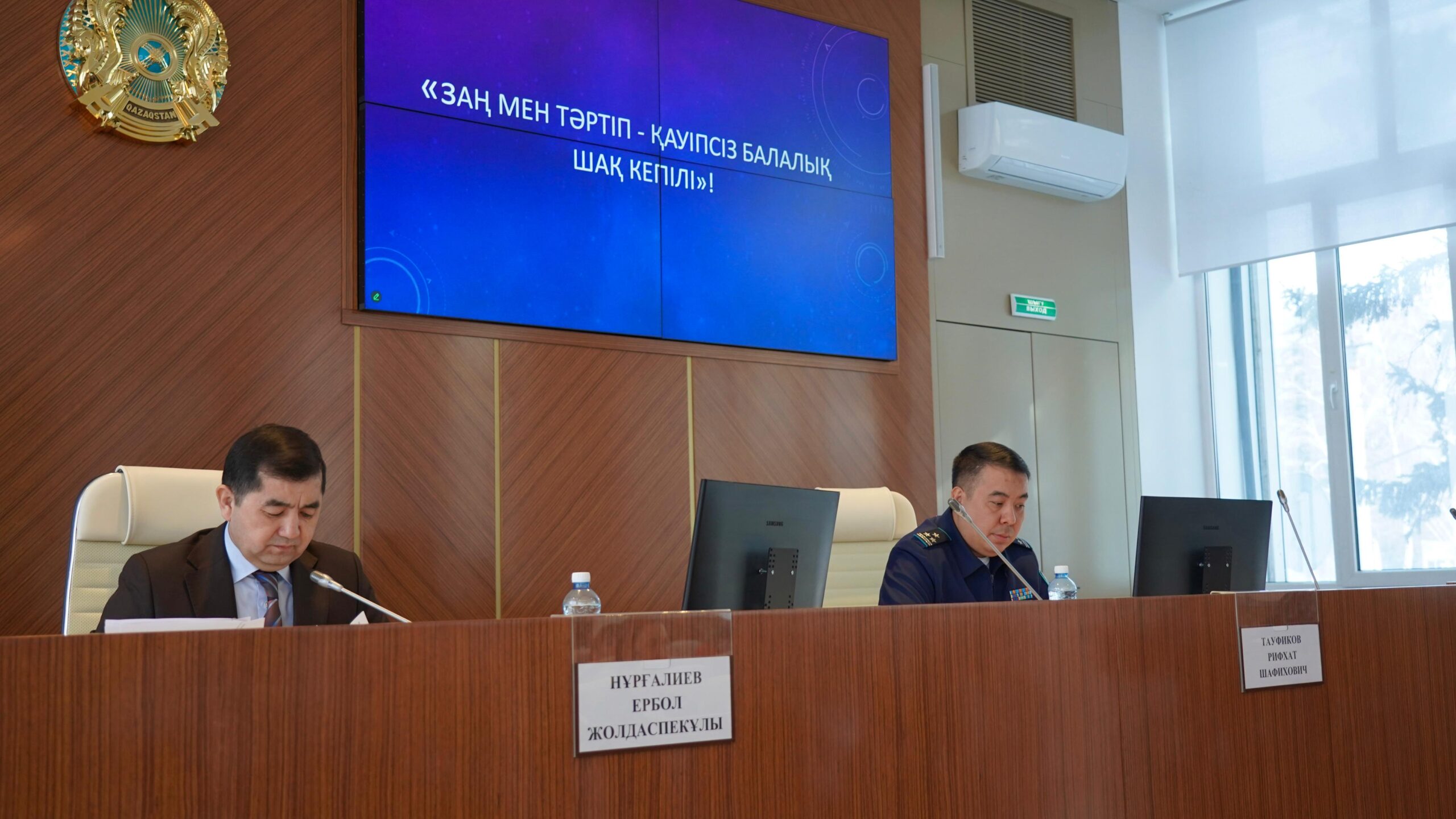 Под председательством заместителя акима области Нургалиева Ербола Жолдаспековича состоялось расширенное совещание совместно с департаментом полиции по вопросам профилактики правонарушений среди несовершеннолетних