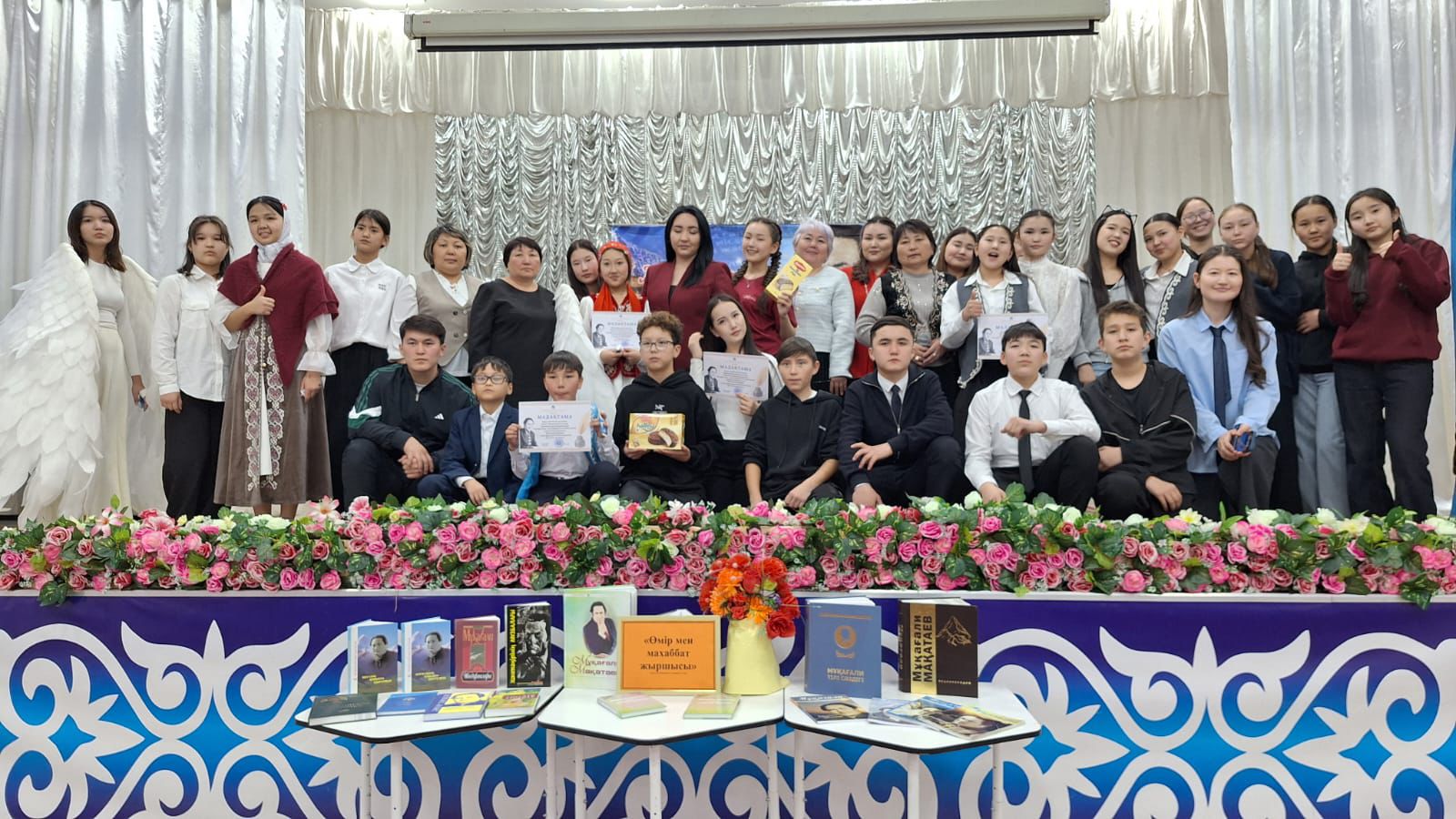 «95 лет со дня рождения Мукагали Макатаева».