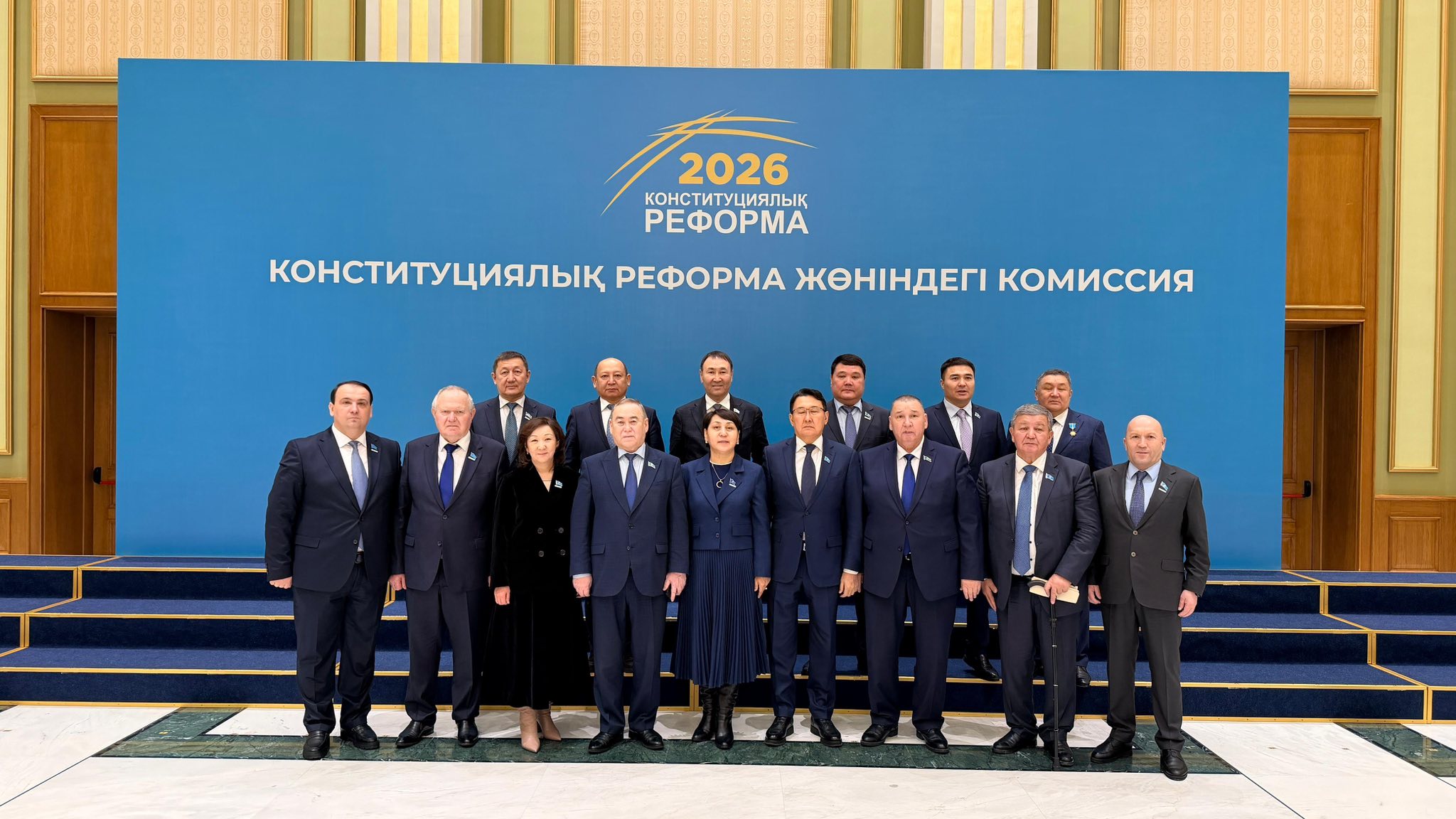 Конституционная Комиссия завершила свою работу (11.02.2026)