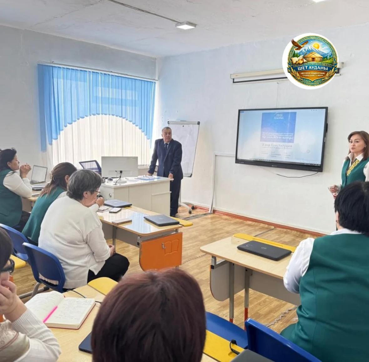 В Бурминском сельском округе Шетского района прошла встреча информационно-пропагандистской группы с коллективом школы.