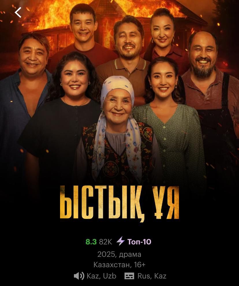 В нашем селе проходит показ фильмов»