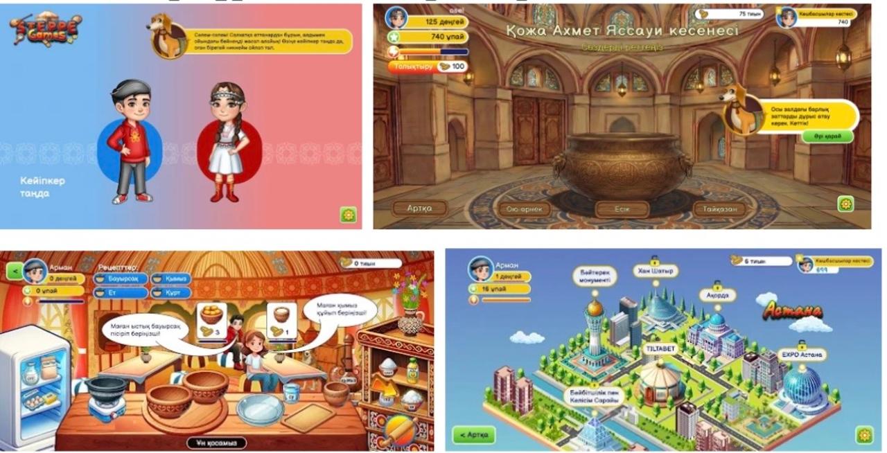 «Steppe Games» – новый формат в изучении казахского языка