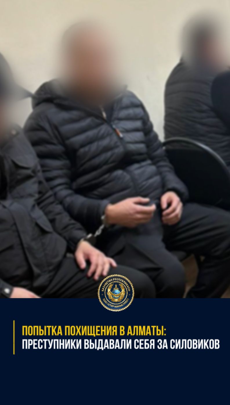 План «Перехват» в действии: полиция пресекла попытку похищения