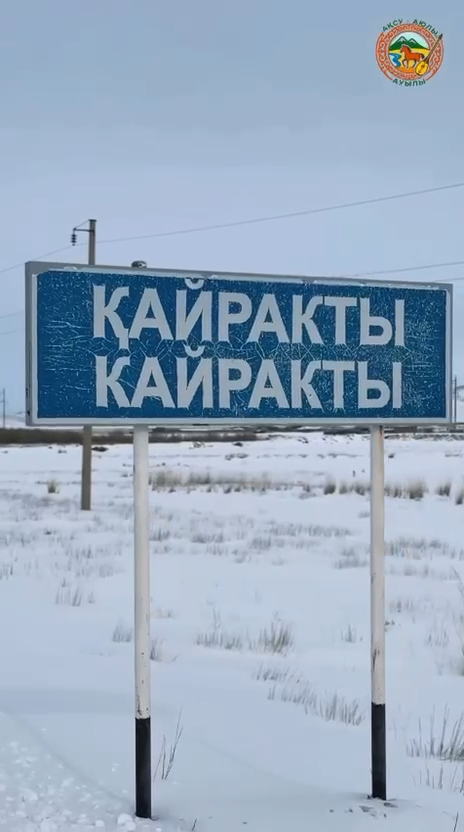 ВСТРЕЧА С ЖИТЕЛЯМИ!