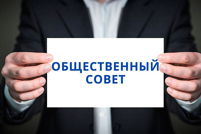 ОБЪЯВЛЕНИЕ о проведении дополнительного конкурса по избранию членов в состав  Общественного совета района Жаңасемей области Абай