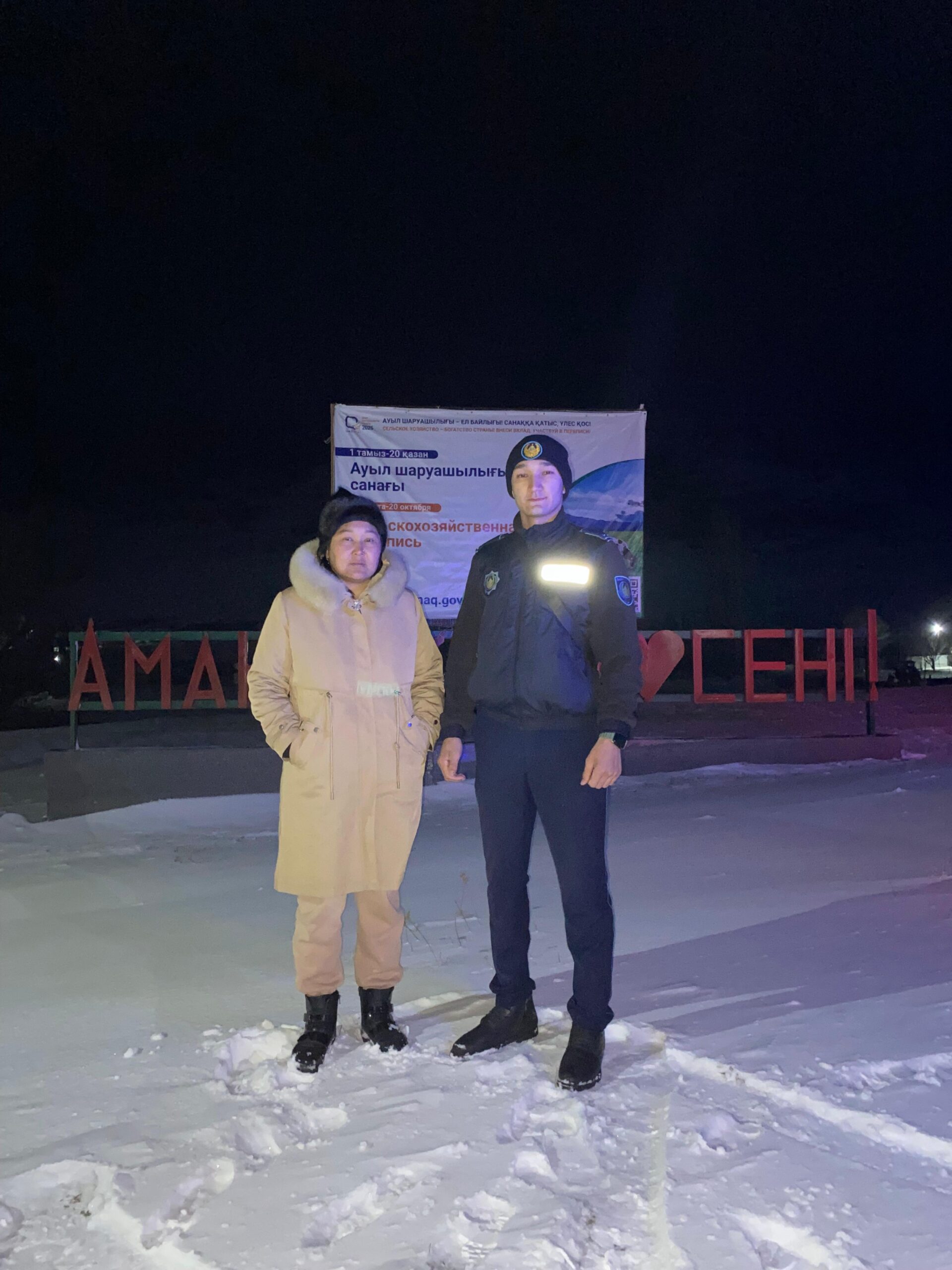 Профилактика правонарушений и обеспечение безопасности молодежи