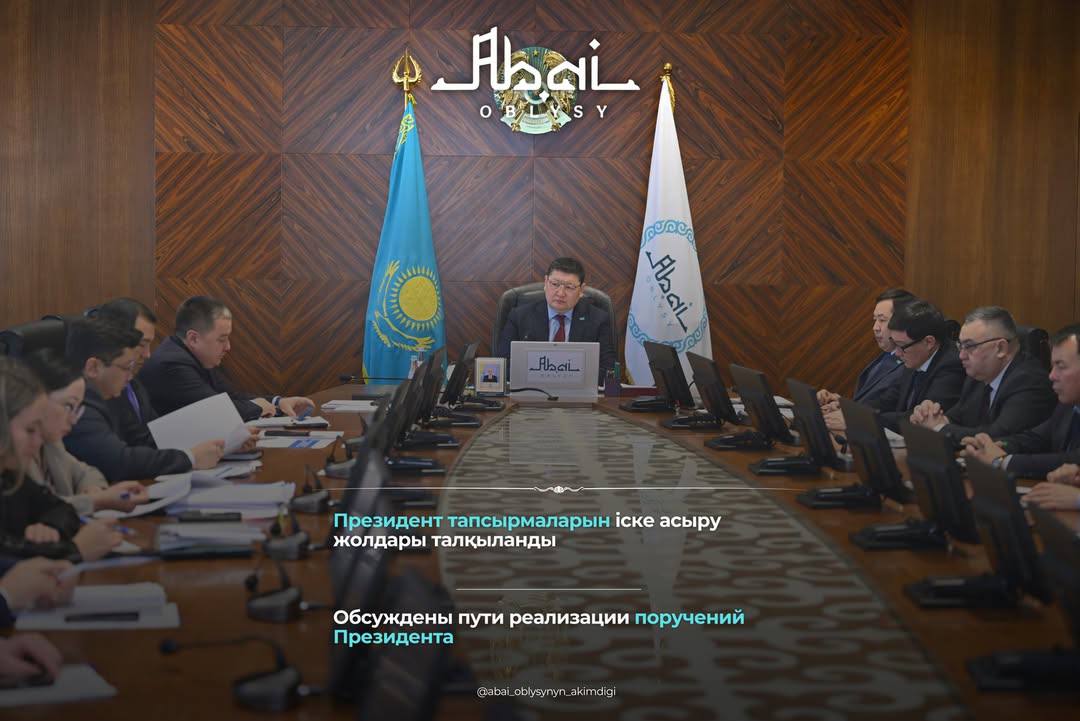 Обсуждены пути реализации поручений Президента