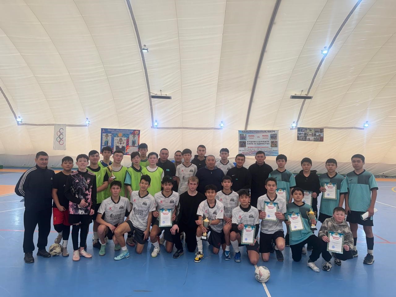 Нұра ауданының жалпы білім беретін мектептер арасында Ұлттық мектеп лига  Футзал ойыныны өткізілді
