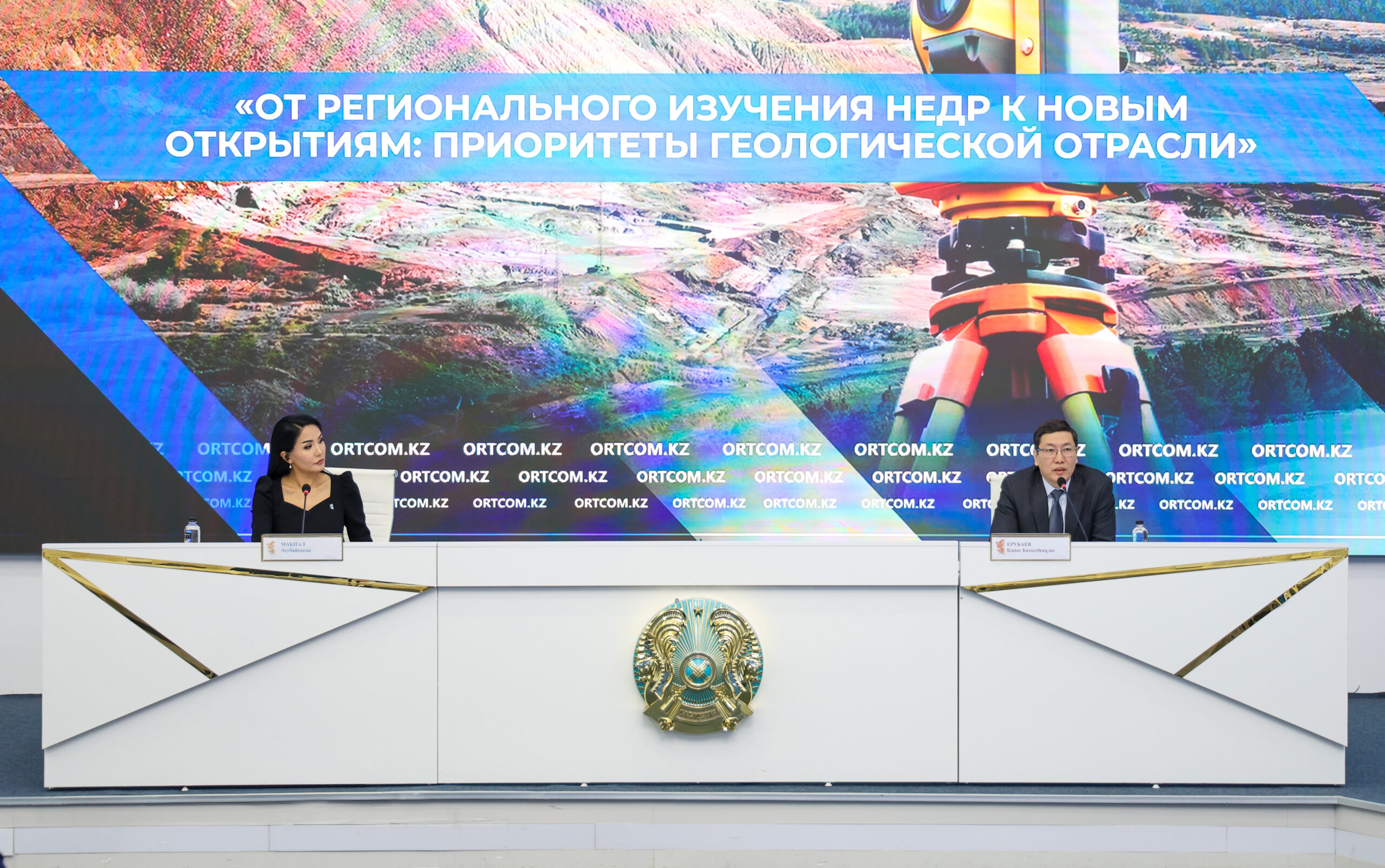 Казахстан переходит к детальной геологии масштаба 1:50 000