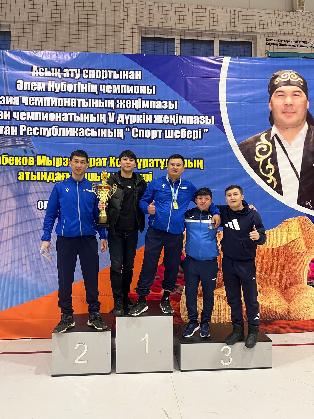 Турнир по “Асық ату”