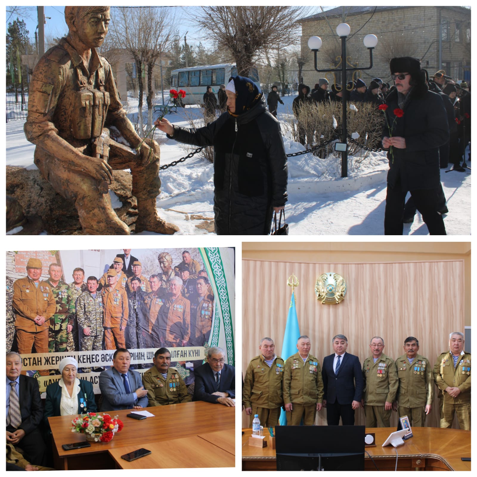 Ветеранам Афганской войны оказано почтение