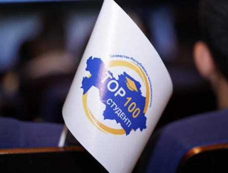 Определятся 100 лучших студентов колледжей