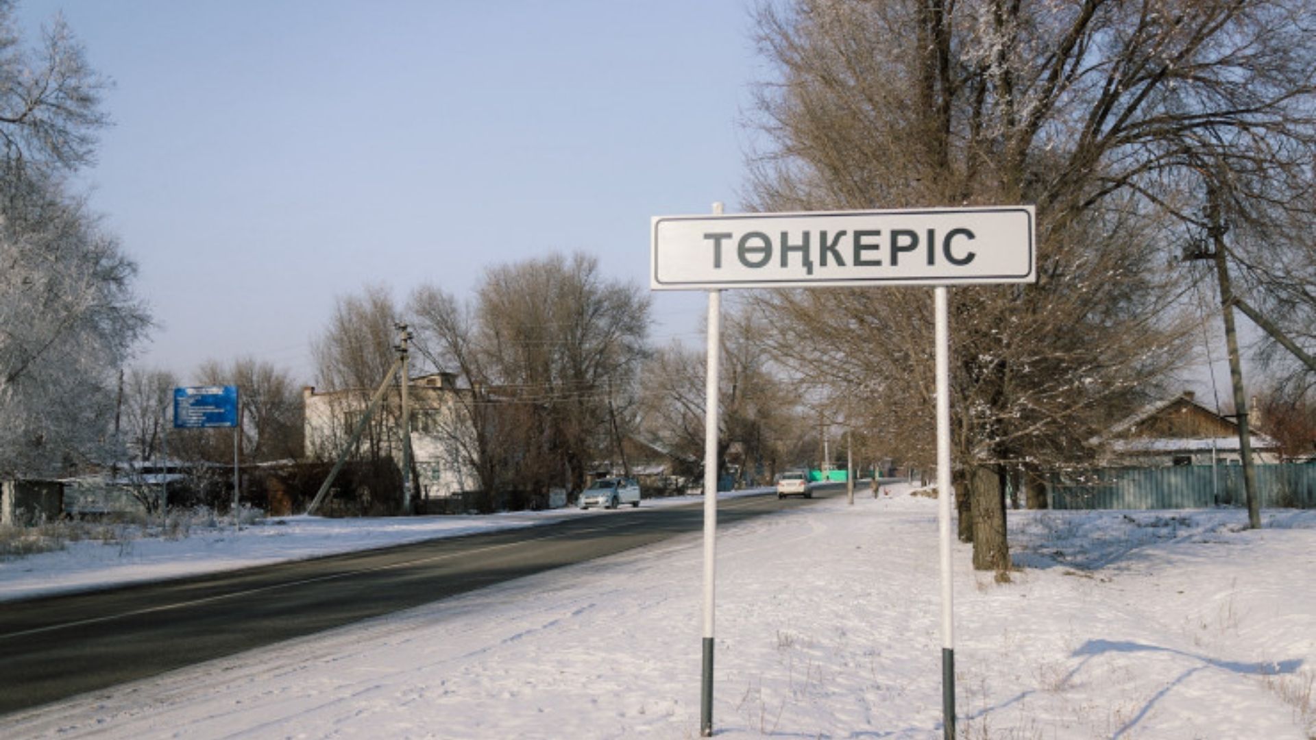 В ТАЛГАРСКОМ РАЙОНЕ ЕЩЁ ОДНО СЕЛО ОТКАЗАЛОСЬ ОТ ПРОДАЖИ АЛКОГОЛЯ