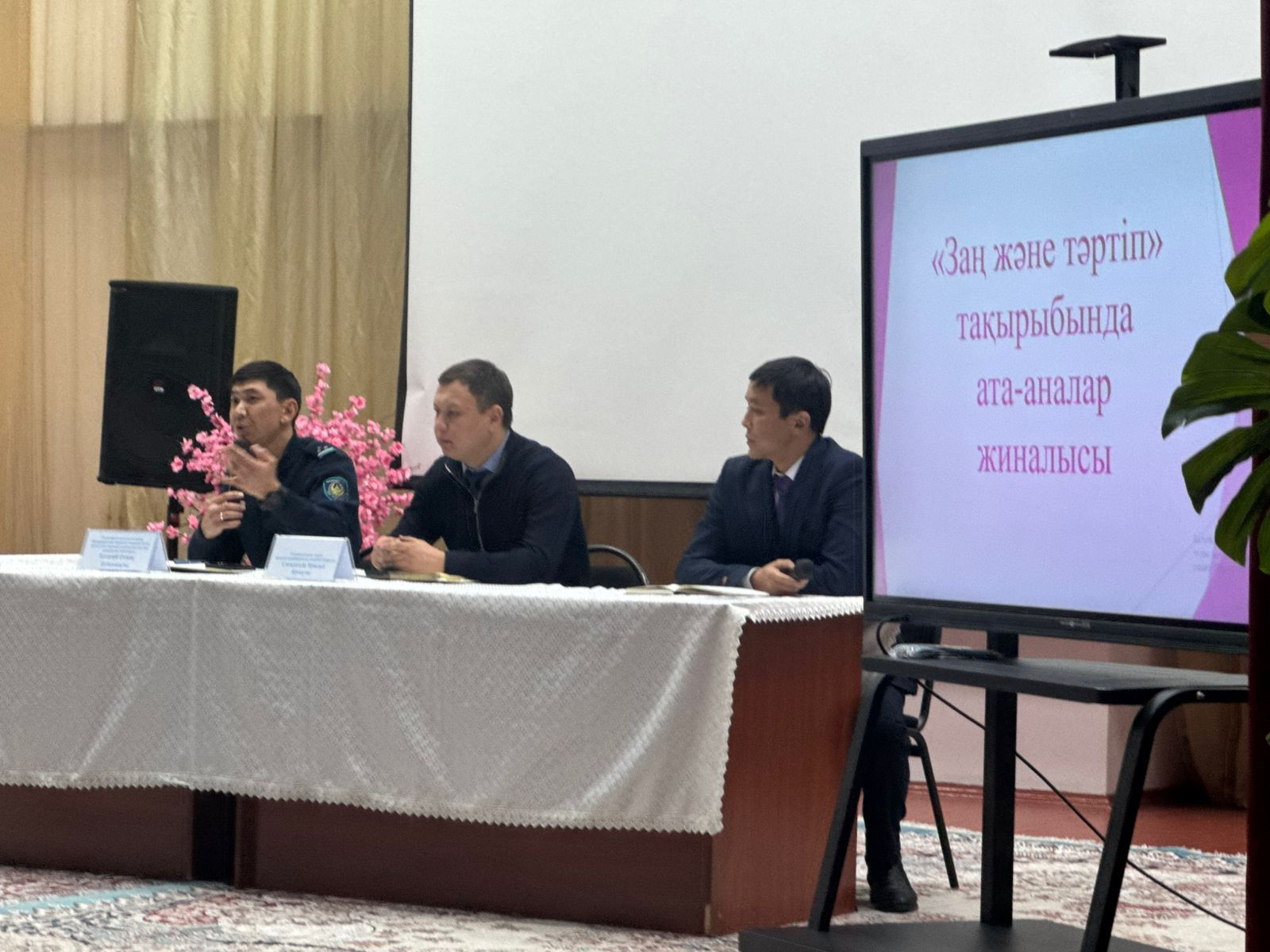 Закон и порядок