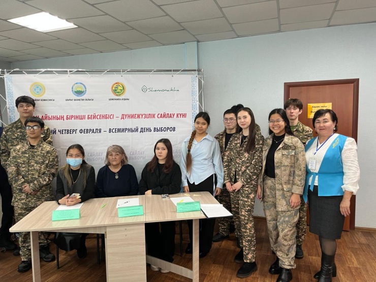 Деловая игра на тему: «Верховенство закона и выборы» с будущими избирателями района