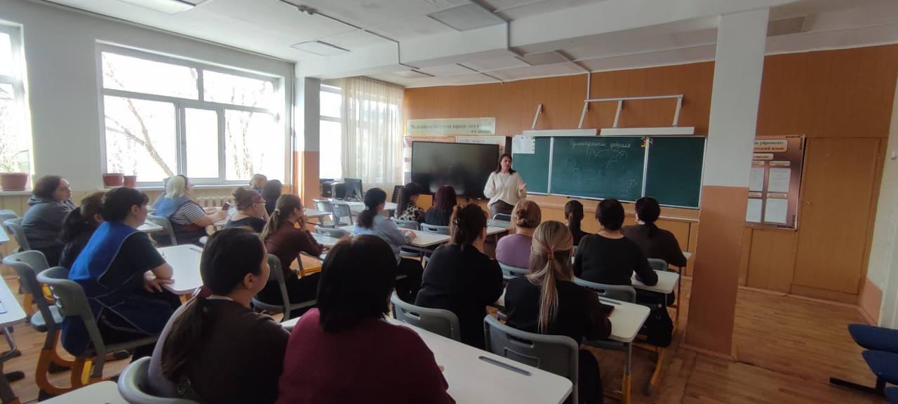 Прочитана лекция для педагогов средней школы № 9.