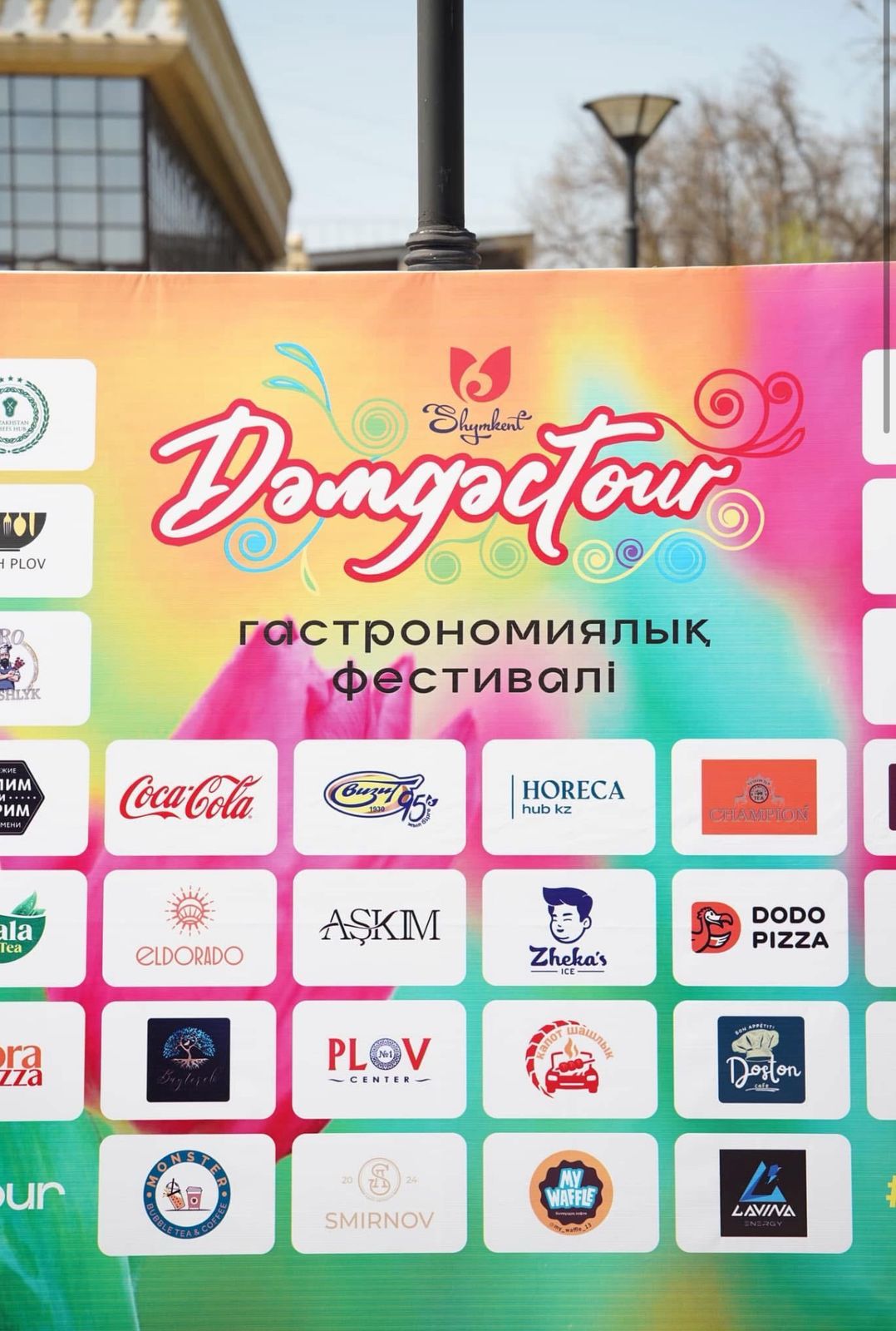 В ШЫМКЕНТЕ ПРОЙДЕТ МЕЖДУНАРОДНЫЙ ГАСТРОНОМИЧЕСКИЙ ФЕСТИВАЛЬ «DAMDASTOUR»