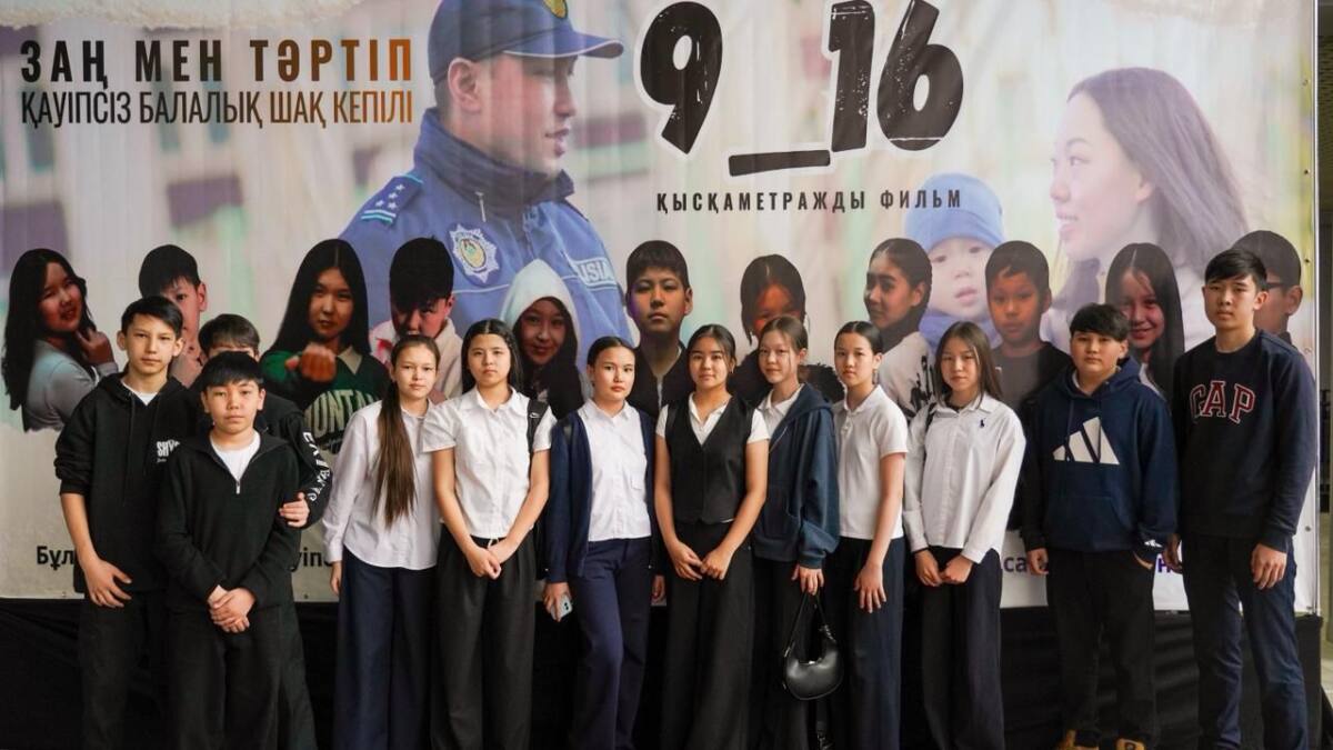 Премьера фильма “9_16” с участием 400 подростков прошла в ВКО