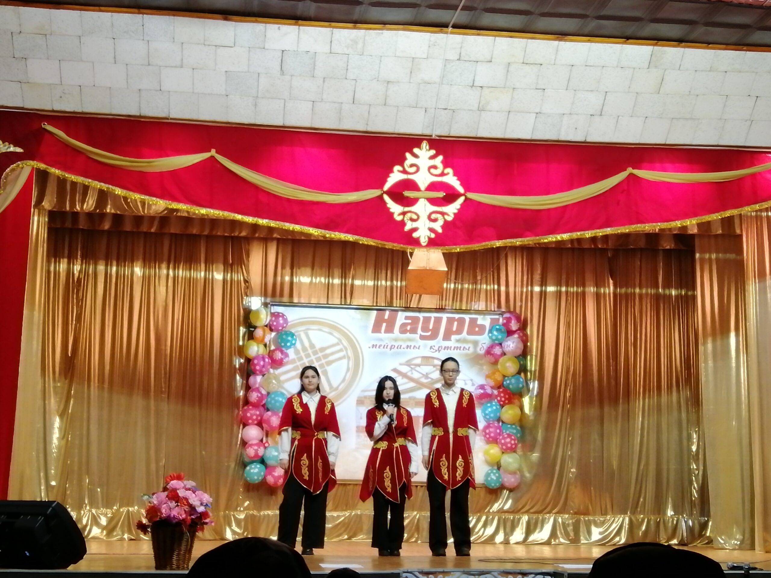 Праздничное мероприятие