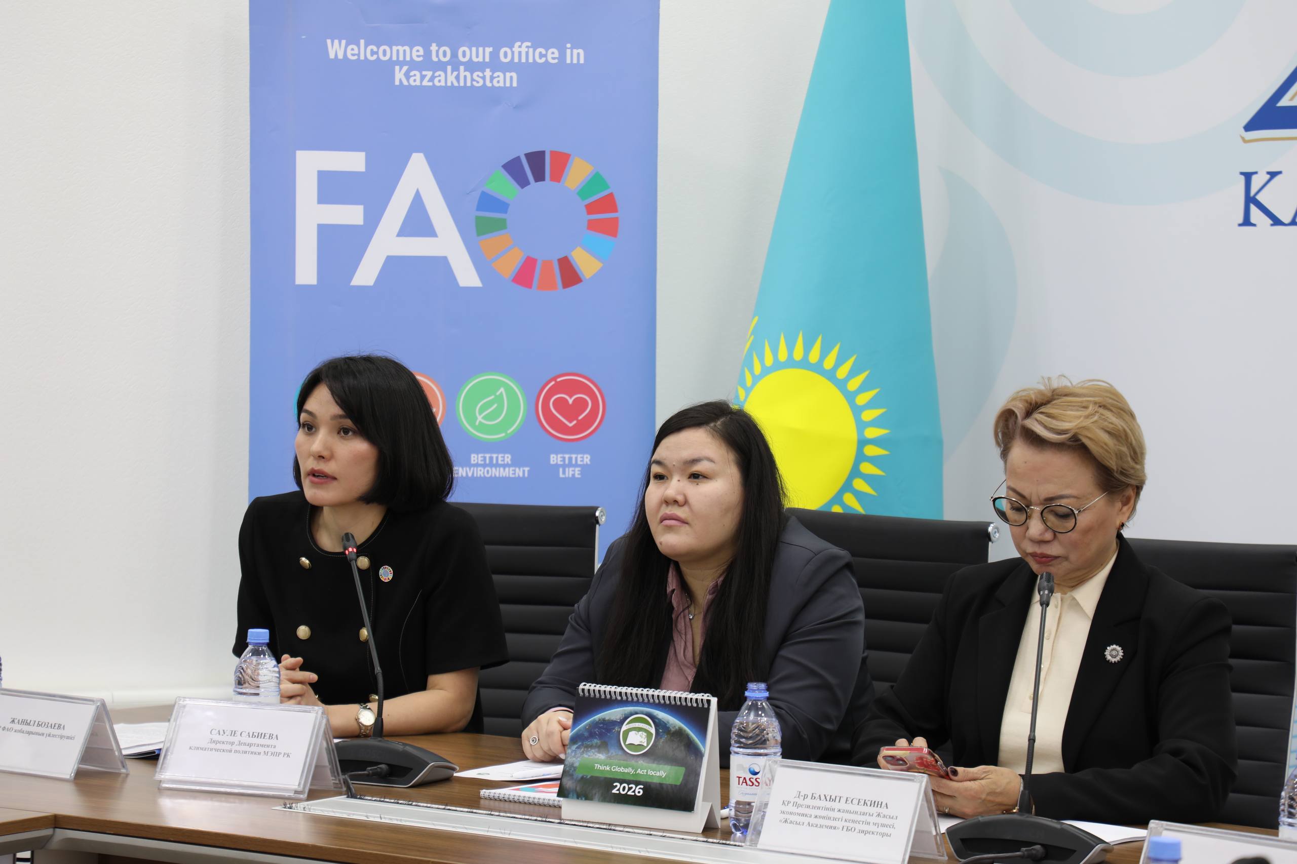 В Астане состоялся семинар по вопросам декарбонизации бизнеса и привлечения климатического финансирования