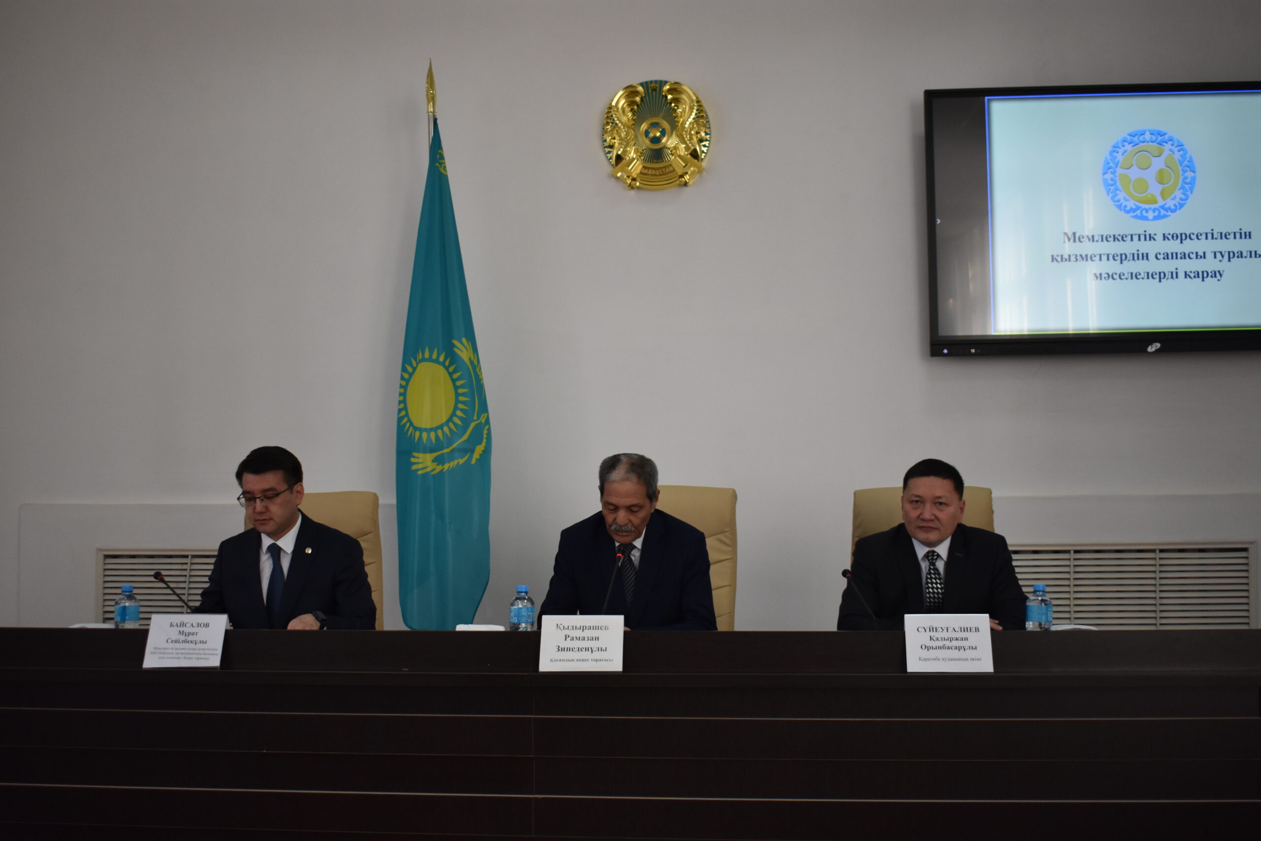 Проведено заседание Общественного совета