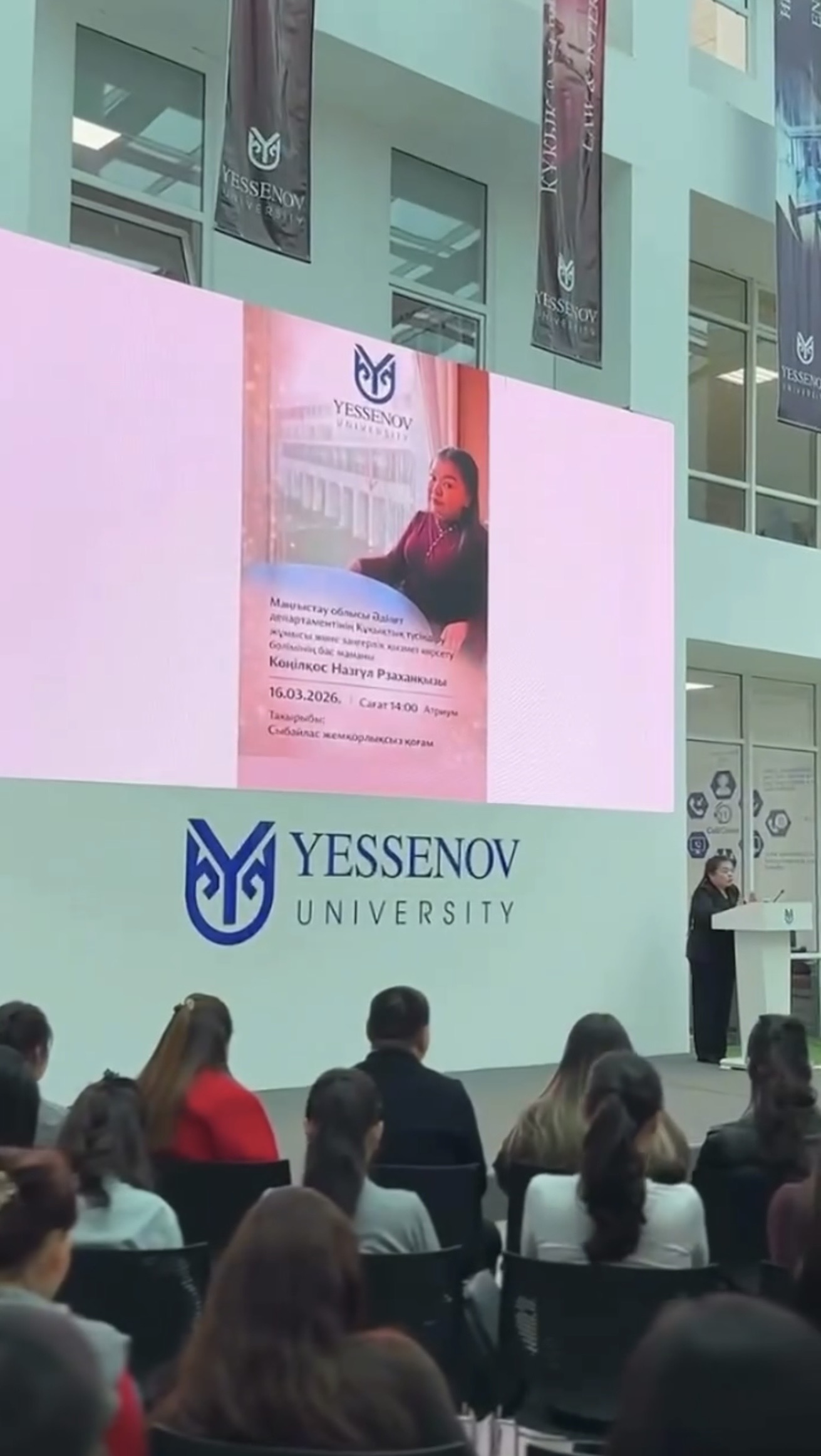 Департаментом юстиции Мангистауской области систематически продолжается работа по повышению правовой культуры общества и обеспечению прозрачности государственных услуг, оказываемых гражданам.