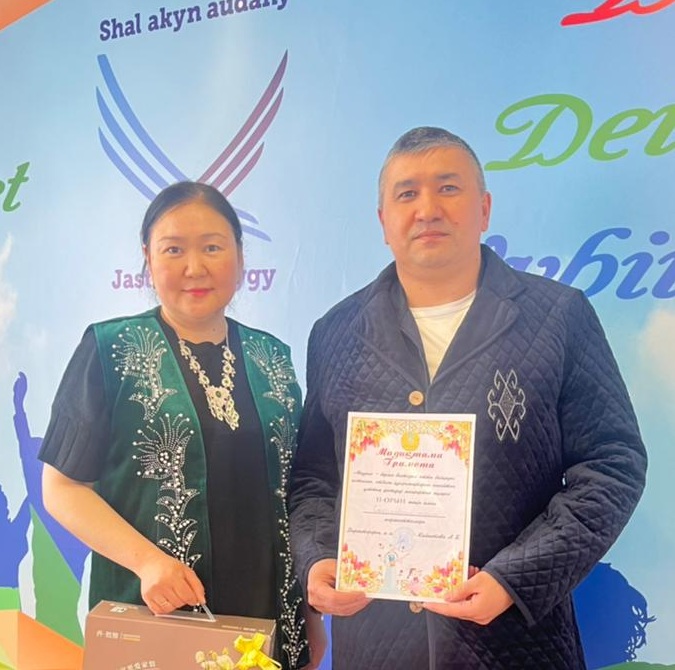 Семейный онлайн-конкурс «Наурыз – береке бастауы»