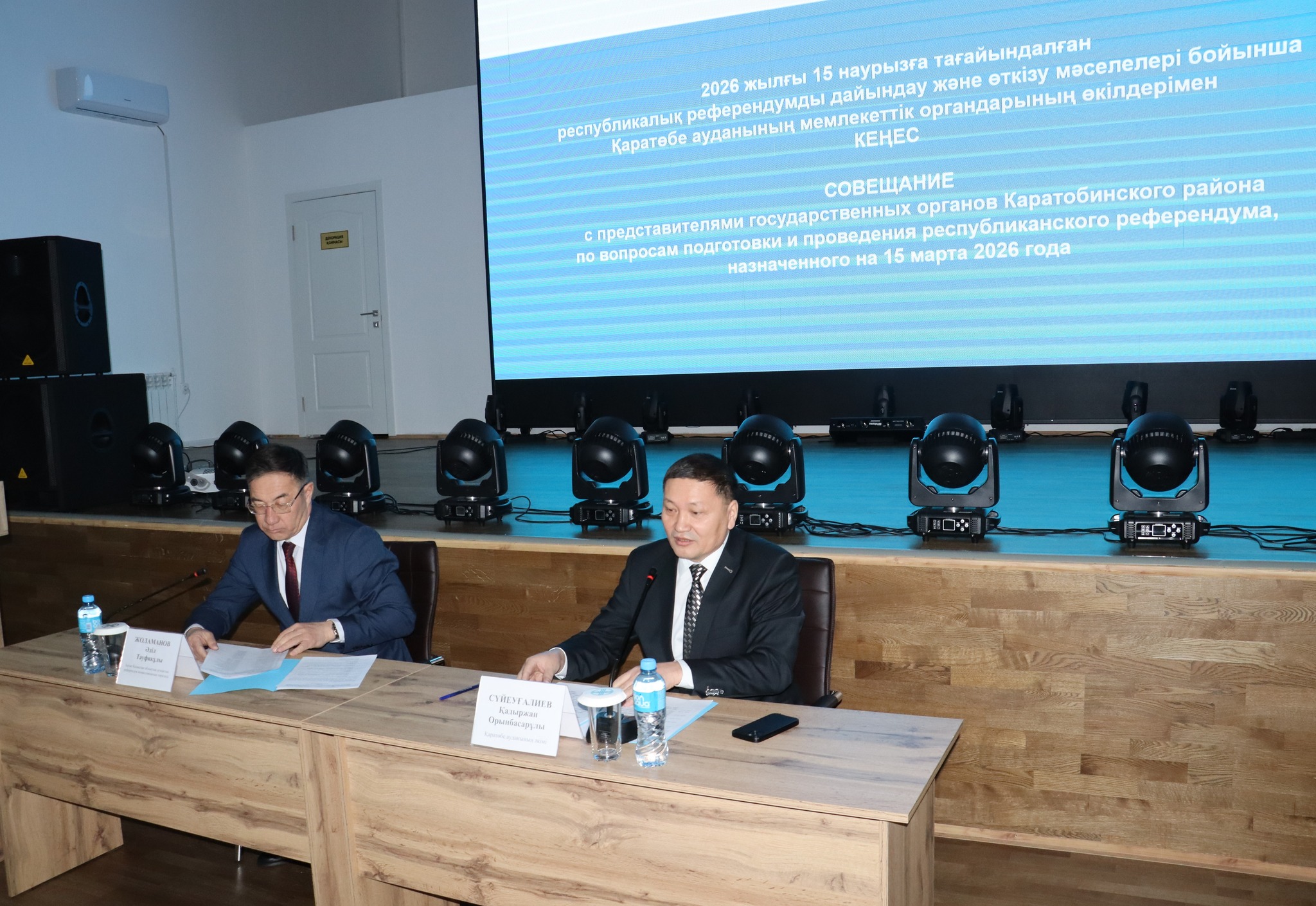 Подготовительные работы отработаны