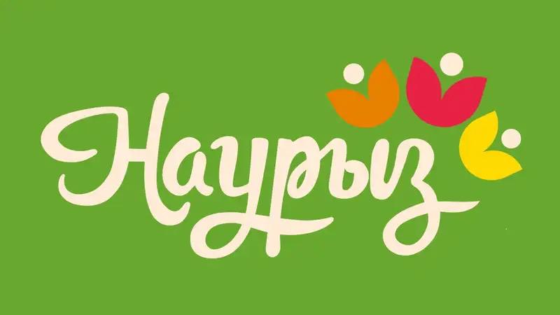 Уважаемые жители Конырского сельского округа!