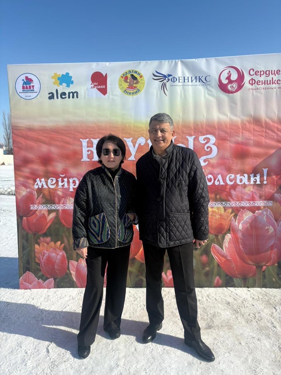 Наурыз объединил сердца в Костанае