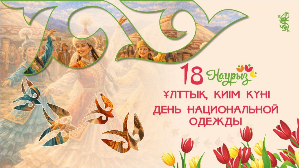 Национальная одежда: стиль, проверенный веками