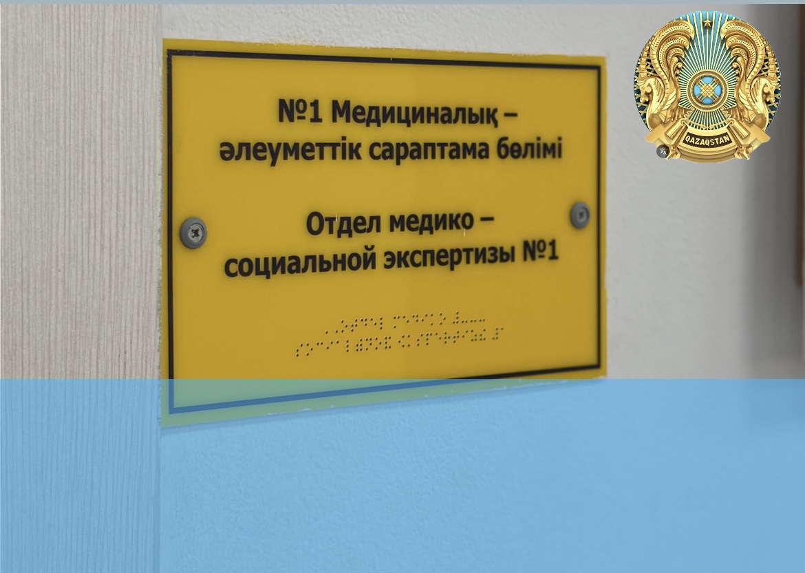 Перечень нозологических форм, при которых проводится заочное проактивное освидетельствование (переосвидетельствование)