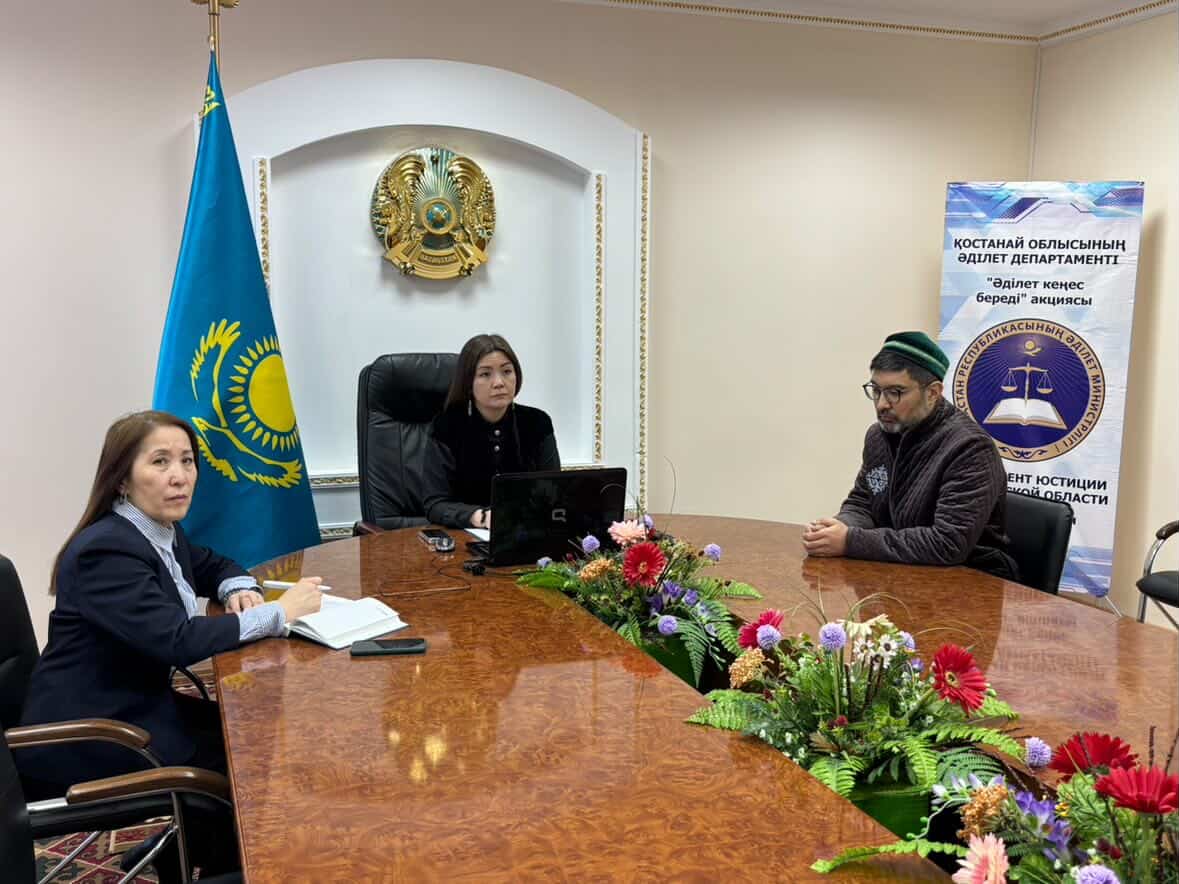 Онлайн-совещание