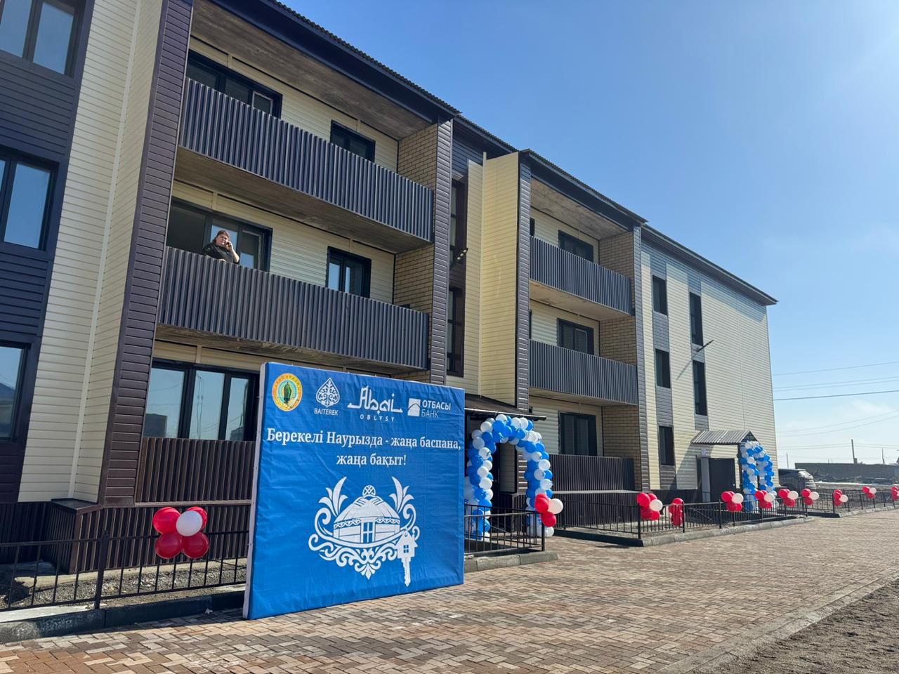 В Абайском районе в преддверии Наурыз мейрамы 17 семей получили жилье