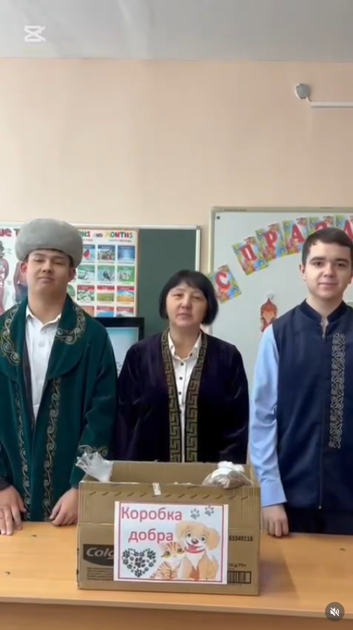 27 марта – социальный проект «Қамқор».