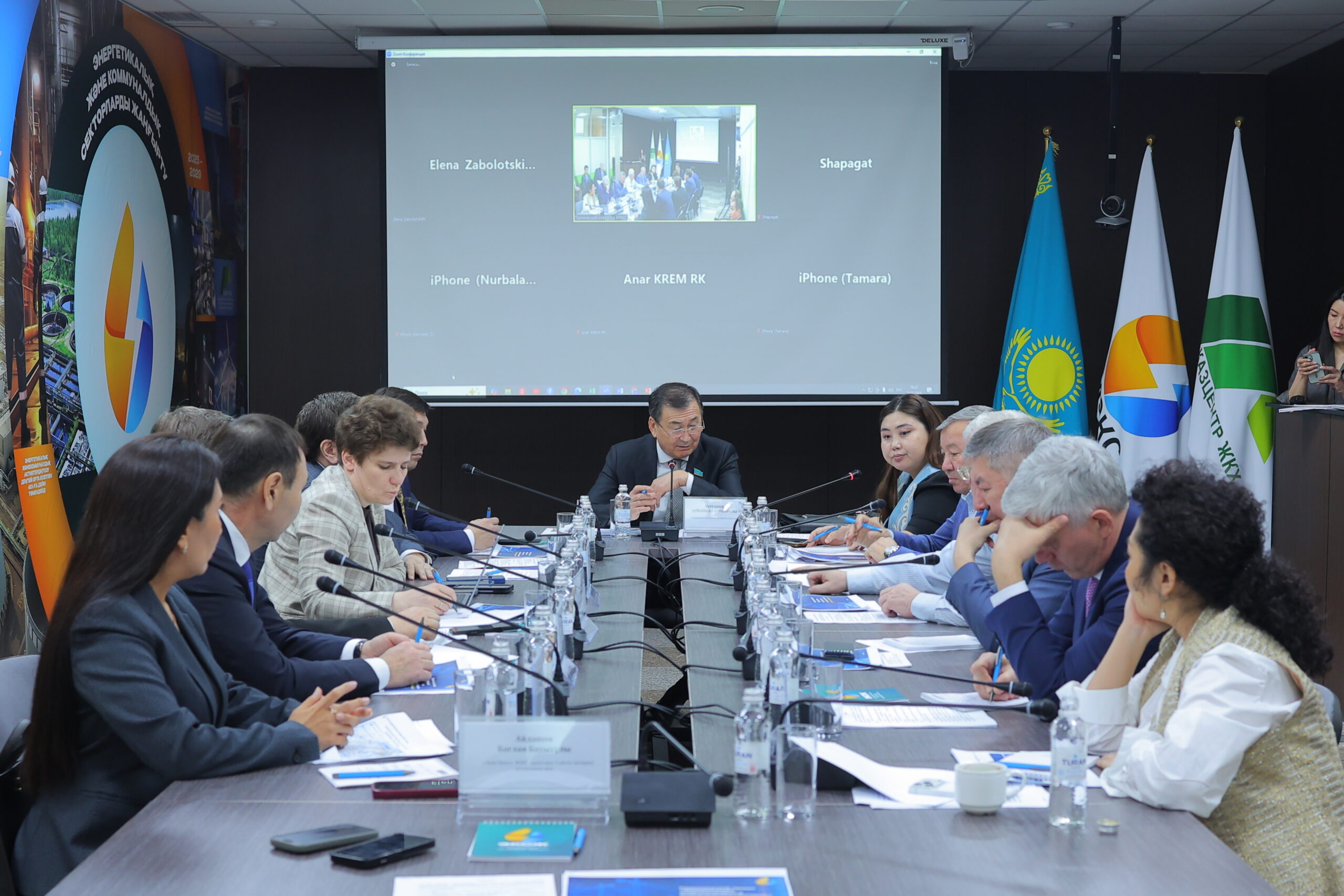 Общественный совет МЭКС рассмотрел ход цифровизации коммунального сектора