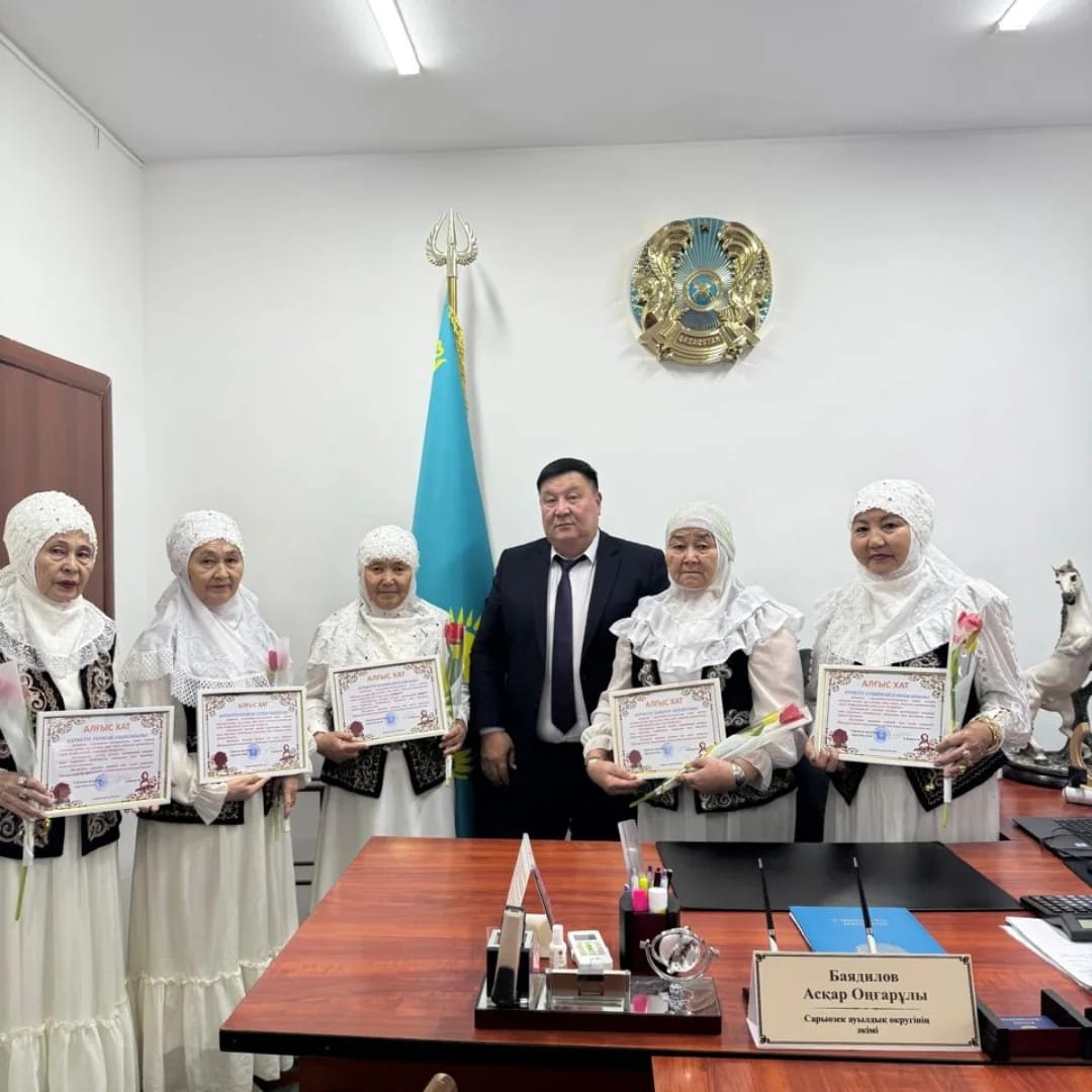 Чествование ансамбля бабушек «Шежіре»