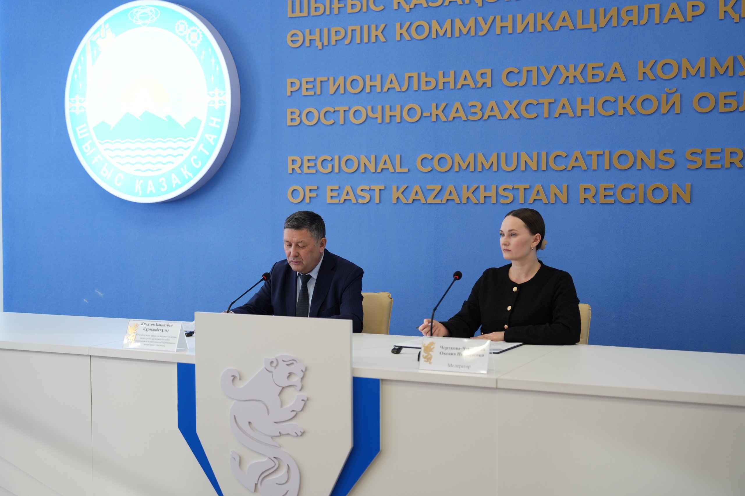 Брифинг:  «Об итогах работы Департамента Комитета государственной инспекции труда по Восточно-Казахстанской области за 2025 год  и задачах на 2026 год»