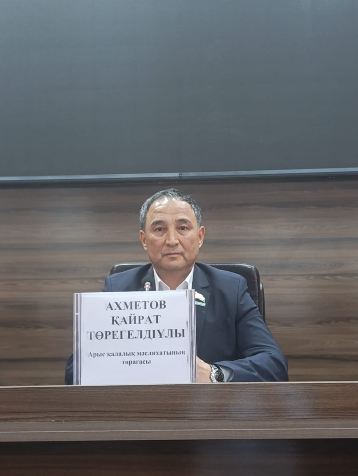 Состоялась очередная XXXХIV сессия Арысского городского маслихата