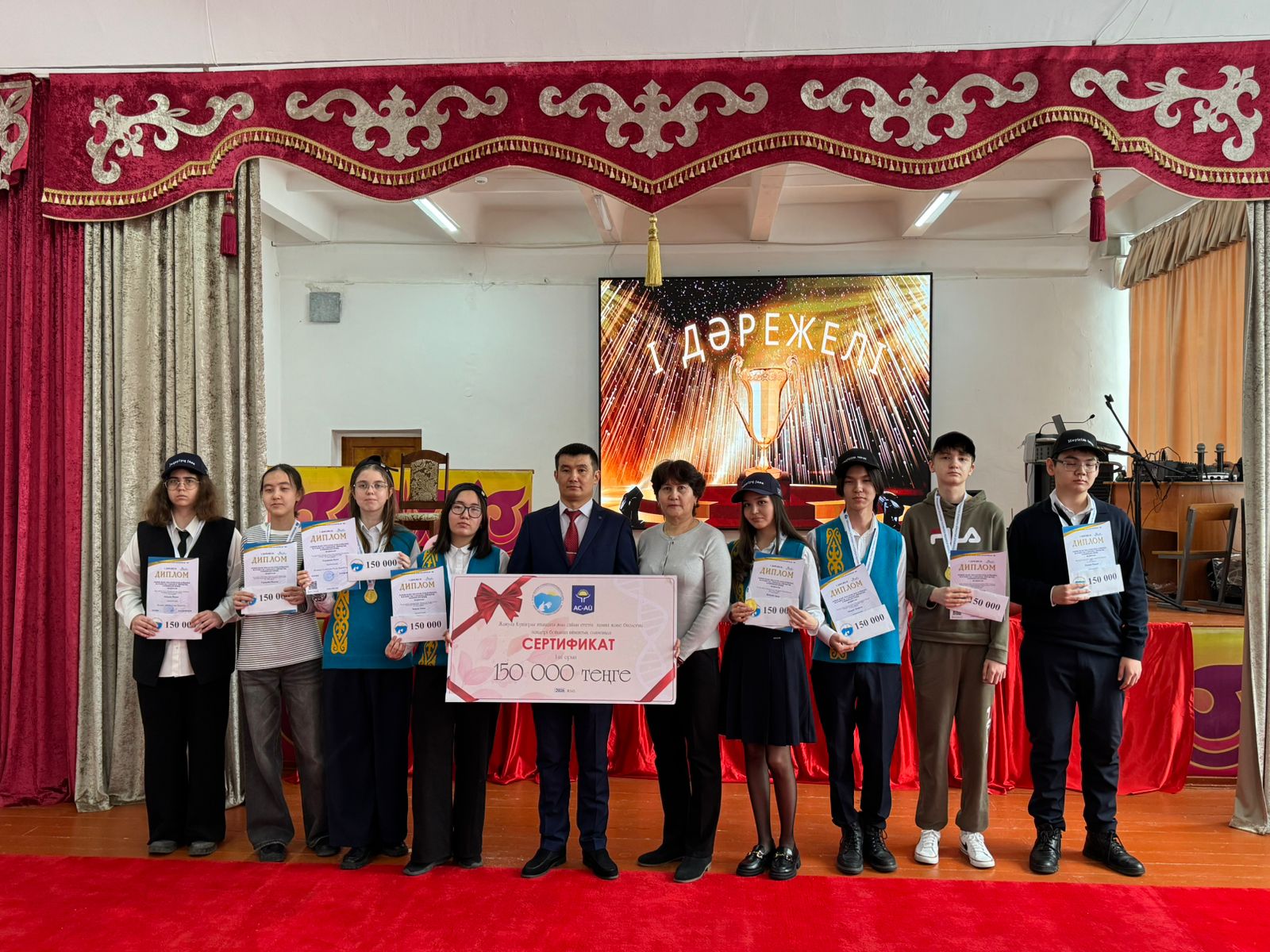 Итоги региональной олимпиады имени Жәкулы Күшікұлы