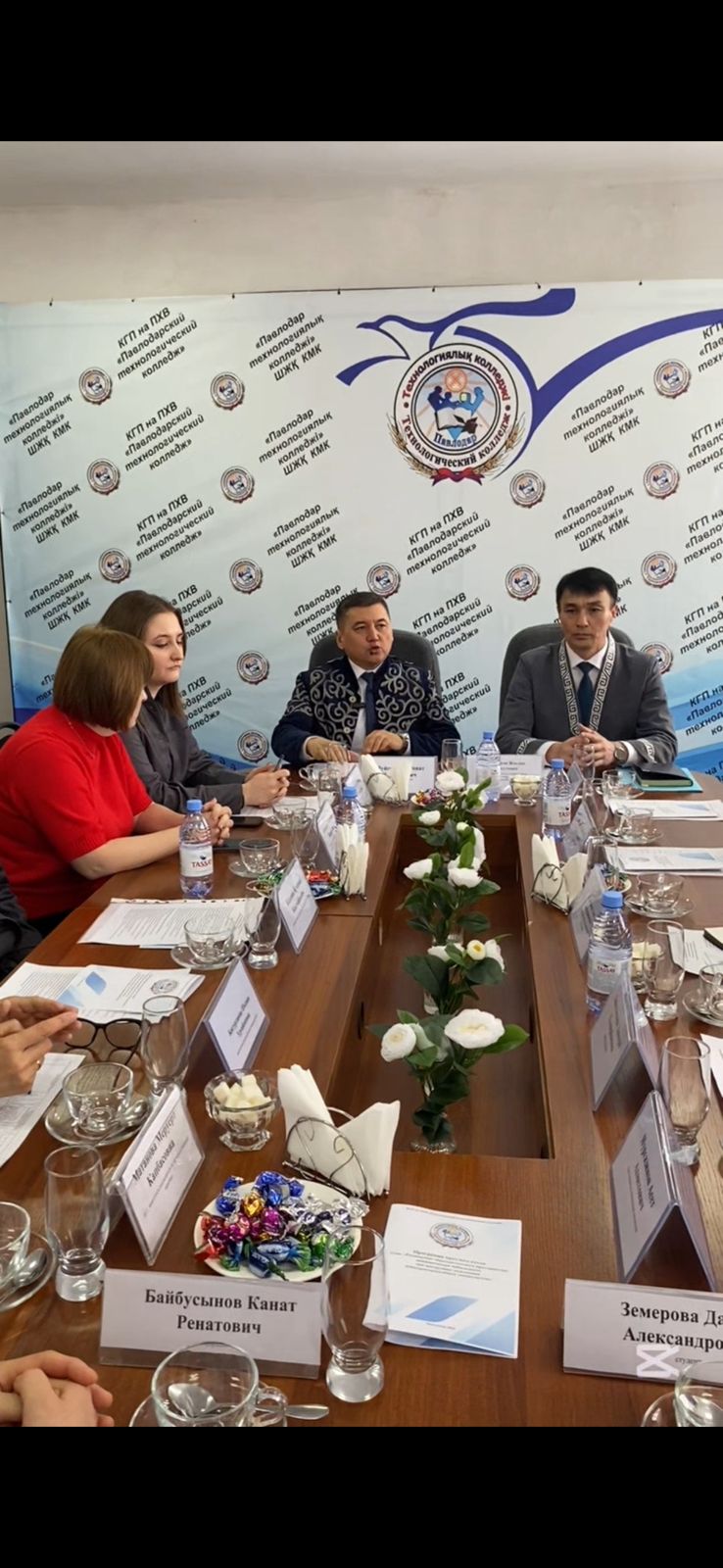 Развитие образования: международное сотрудничество и новые возможности