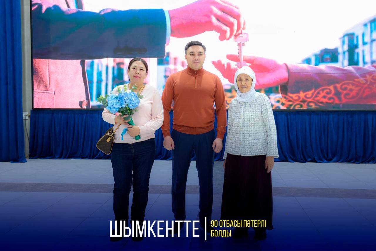 В ШЫМКЕНТЕ 90 СЕМЕЙ ПОЛУЧИЛИ КВАРТИРЫ