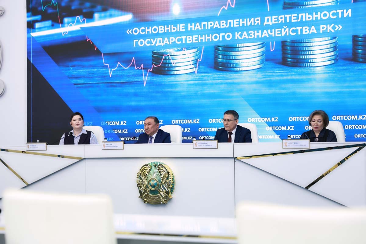 Органы госказначейства применяют и совершенствуют элементы сервисной модели исполнения госбюджета