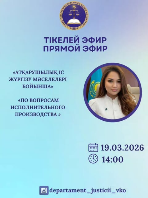 Объявление!