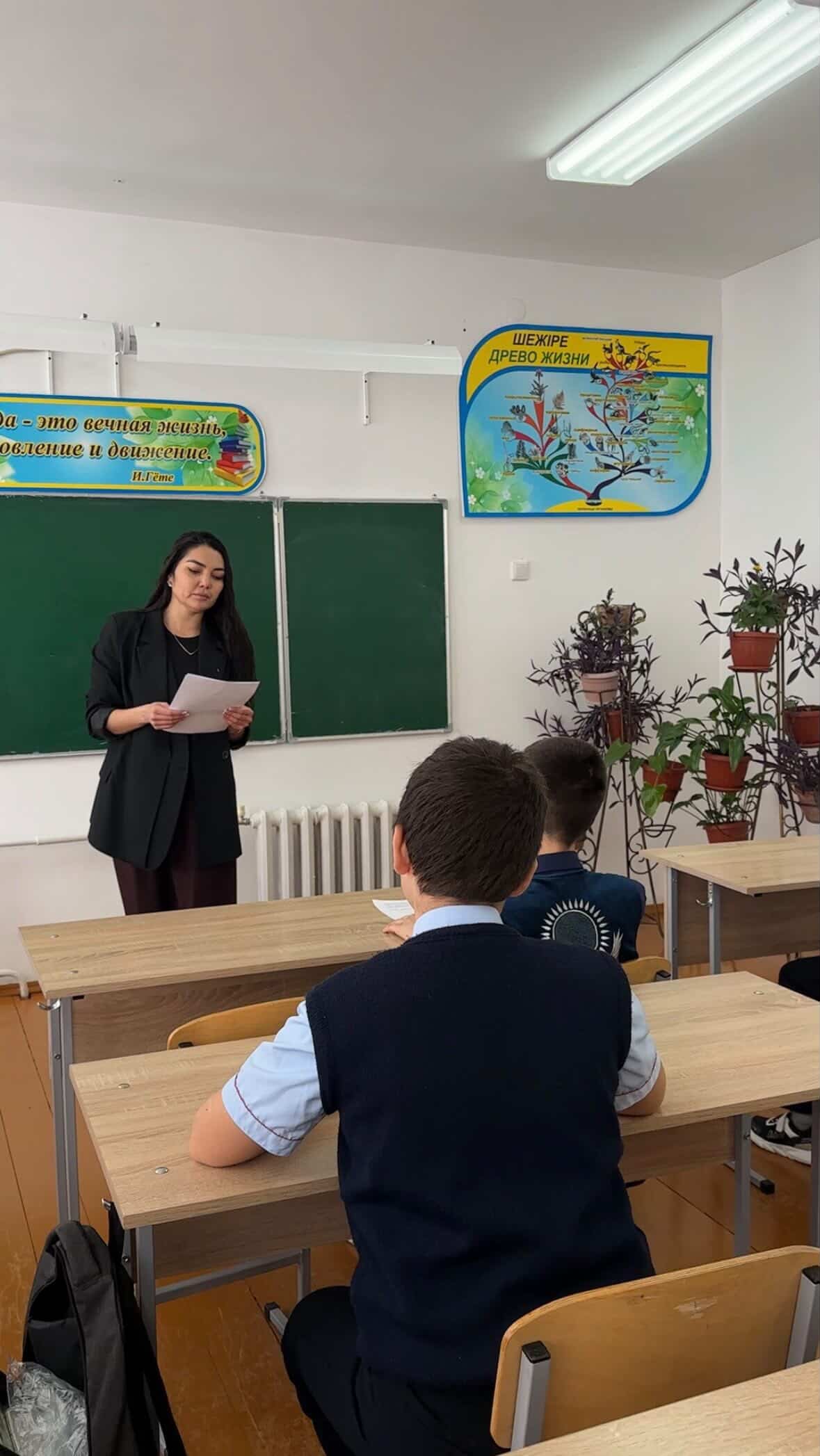 Проведена лекция с учащимися школы на тему «Конституция Республики Казахстан: основные права, свободы и обязанности граждан»